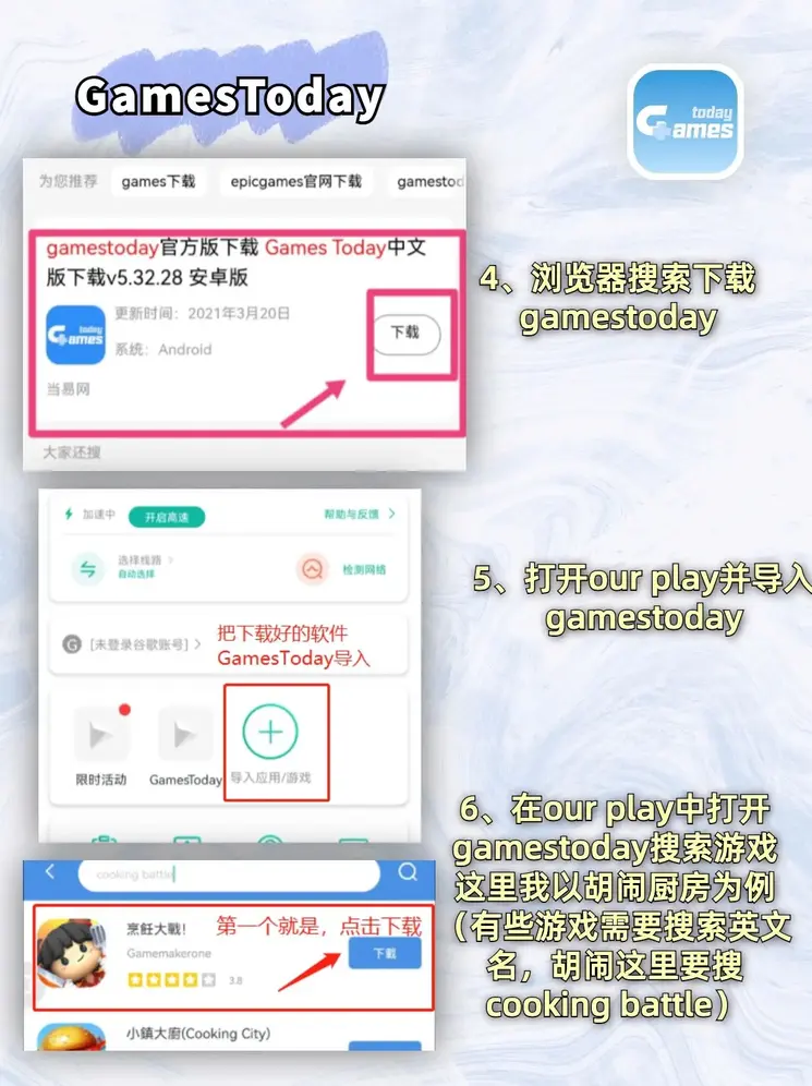 永利888截图2